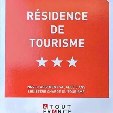 Les Calades Hébergement de vacances Lédenon